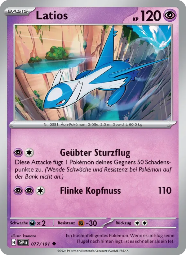 Latios, Stürmische Funken 077