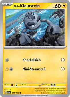 Alola-Kleinstein, Reisegefährten 044