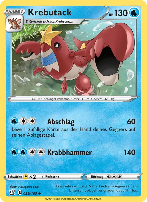 Krebutack, Kampfstile 39