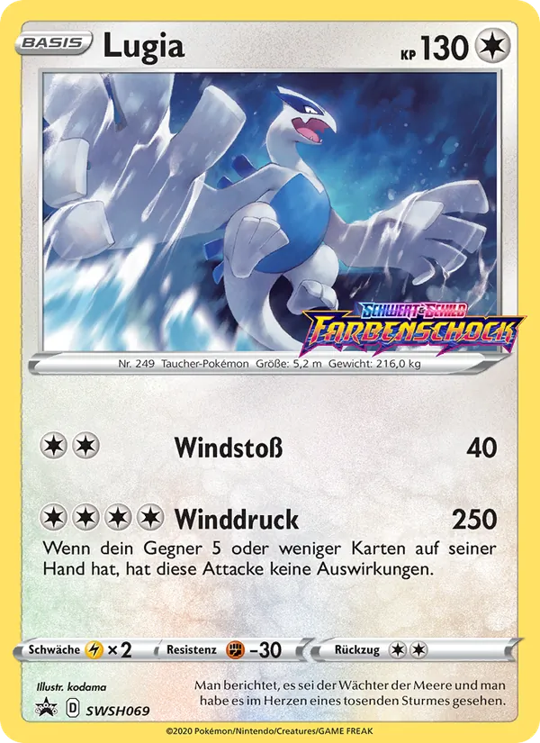 Lugia, SCSC Promokarten SWSH069