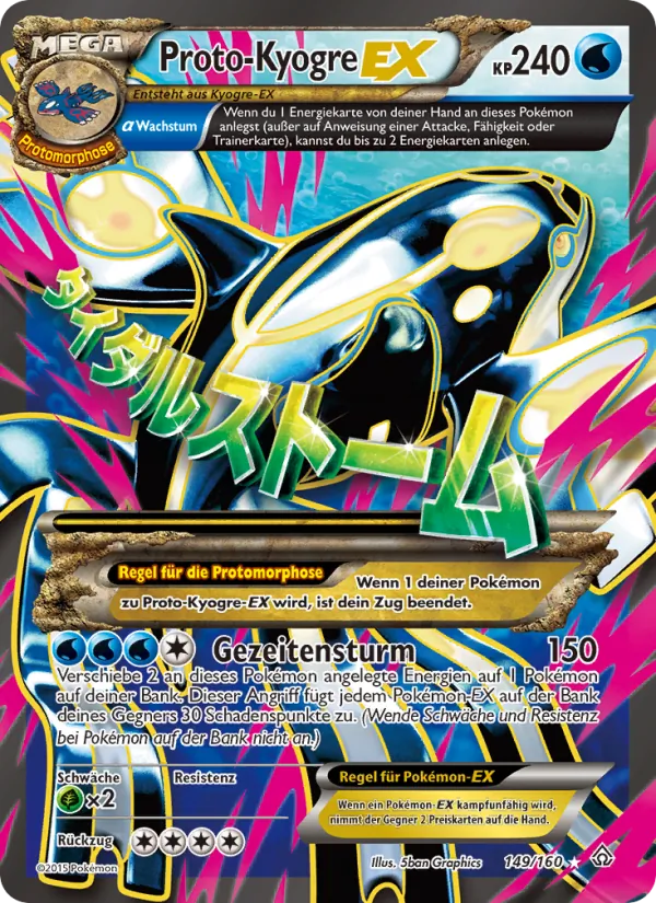 ProtoKyogre EX, Protoshock 149