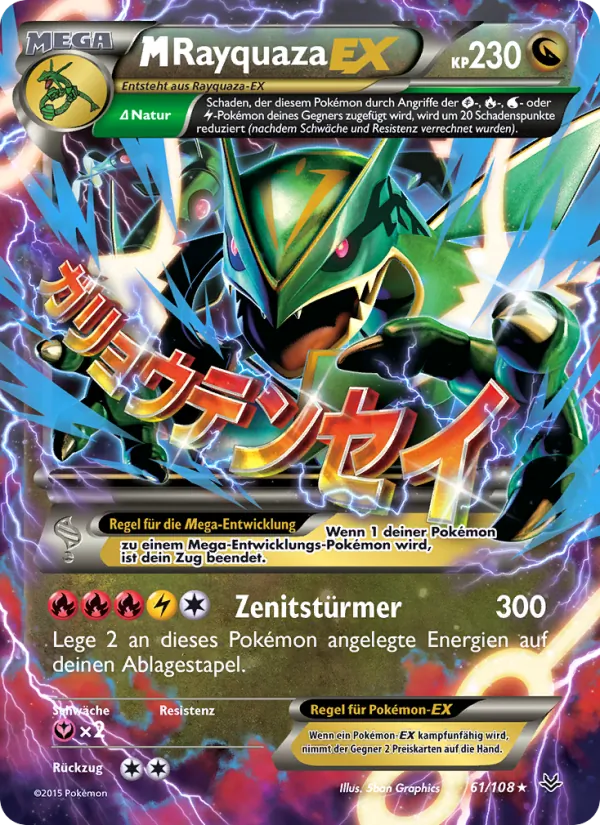 M-Rayquaza EX, Drachenleuchten 61