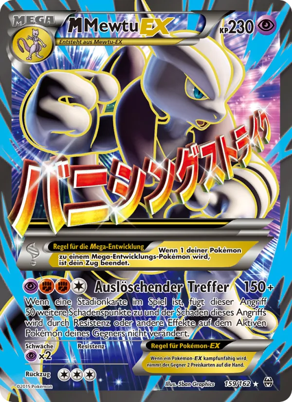 M-Mewtu EX, TURBOstart 159