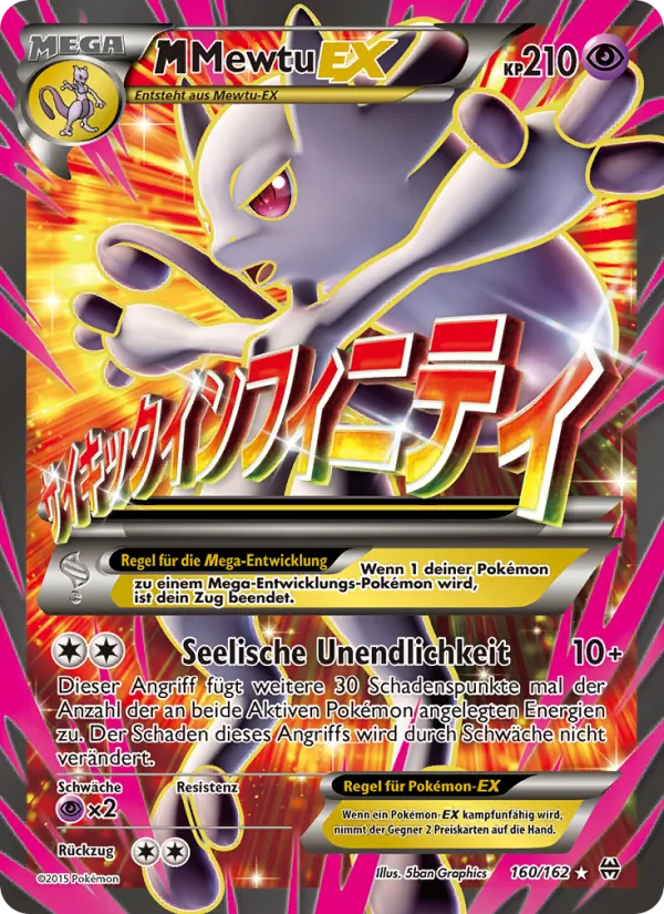 M-Mewtu EX, TURBOstart 160