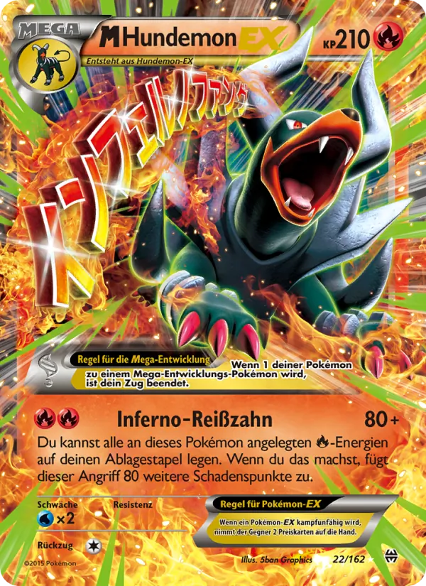 M-Hundemon EX, TURBOstart 22