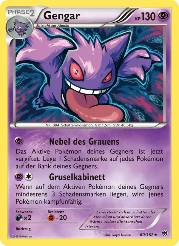 Gengar, TURBOstart 60