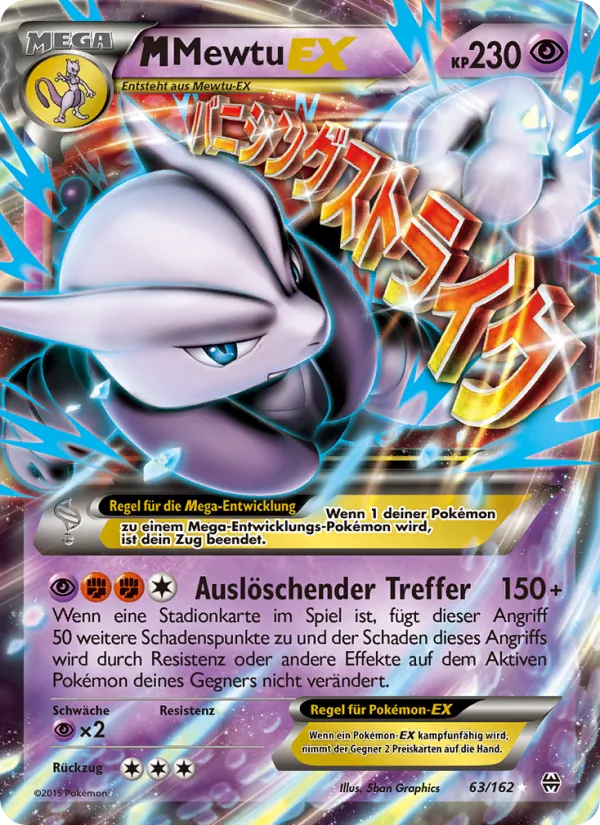 M-Mewtu EX, TURBOstart 63