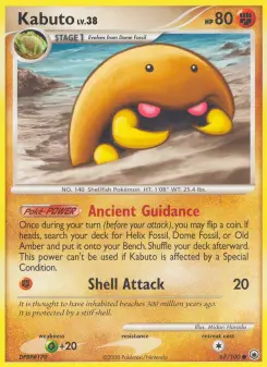 Kabuto, Aube Majestueuse 67