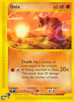 Onix, Aquapolis 98