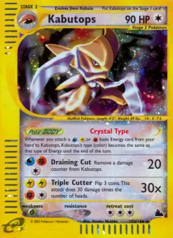Kabutops, Skyridge 150