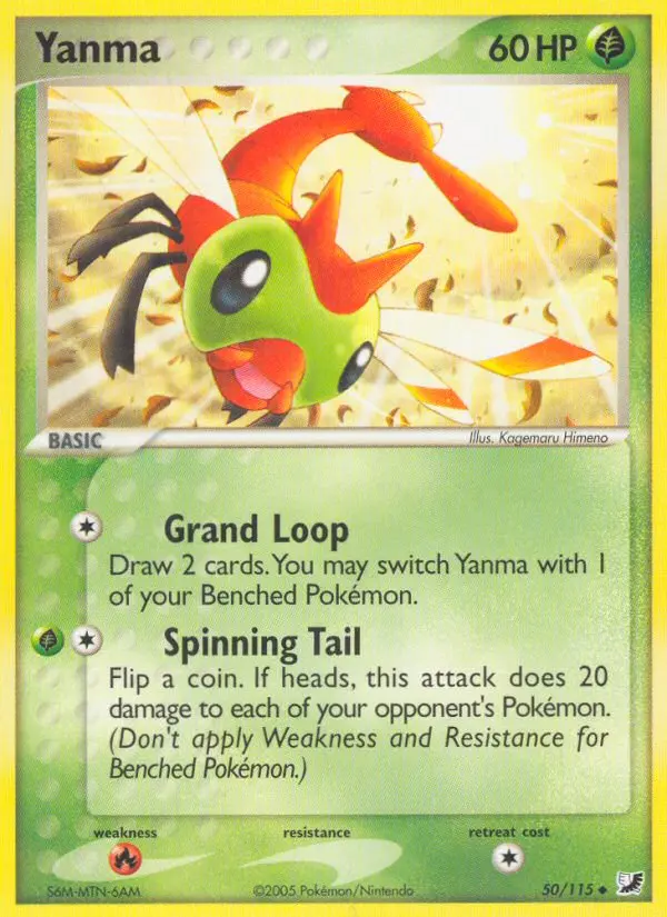 Yanma, Unseen Forces 50