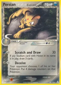 Persian δ, Holon Phantoms 48