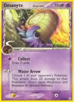 Omanyte δ, Holon Phantoms 74