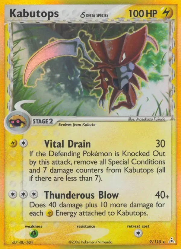 Kabutops δ, Holon Phantoms 9