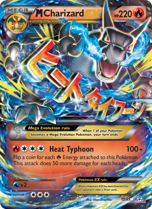 M Charizard EX, Generations 12