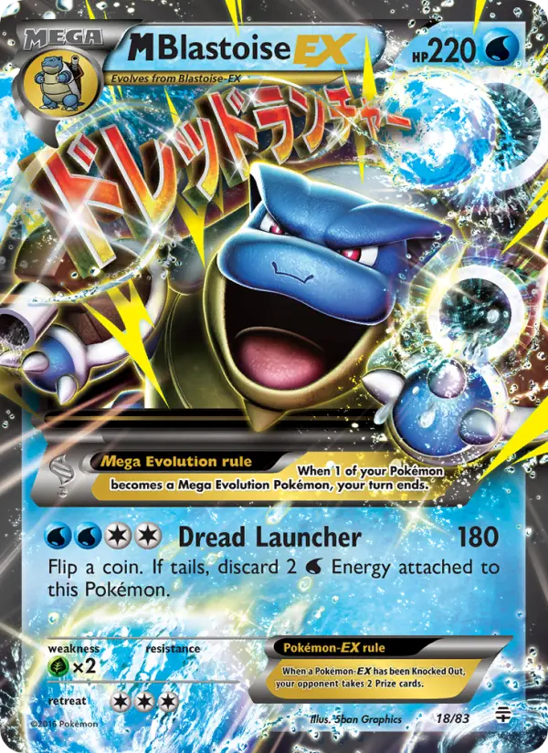 M Blastoise EX, Generations 18