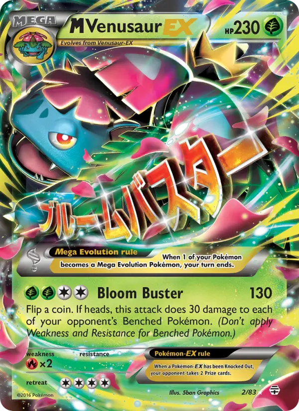 M Venusaur EX, Generations 2
