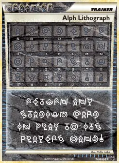 Lithographie d’Alph, Indomptable THREE