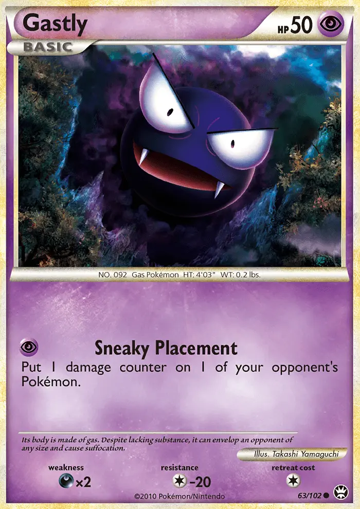 Gastly, Triumphant 63