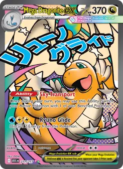 Mega Dragonite ex, Ascended Heroes 271