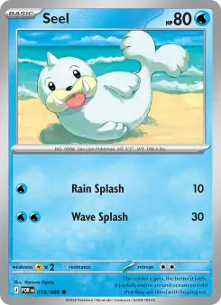 Seel, Perfect Order 018