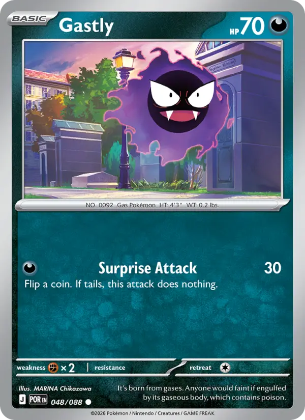 Gastly, Perfect Order 048