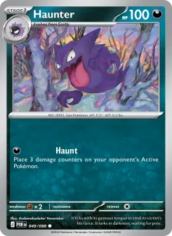 Haunter, Perfect Order 049