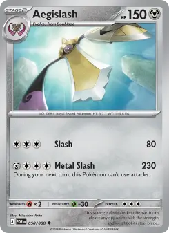 Aegislash, Perfect Order 058
