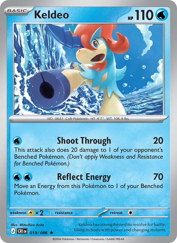 Keldeo, Chaos Rising 019