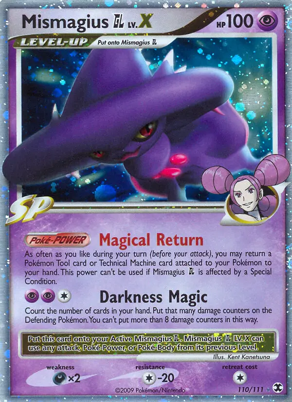 Mismagius GL, Rising Rivals 110