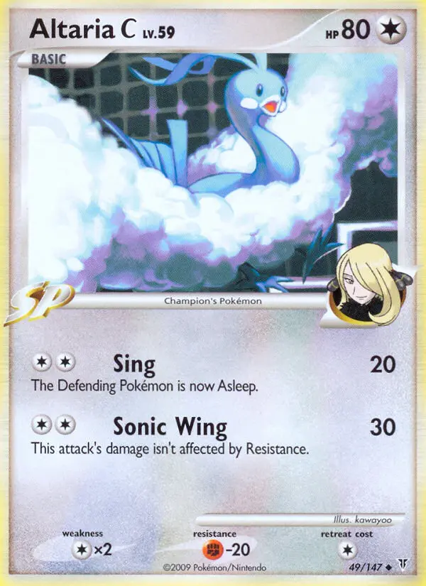 Altaria C, Supreme Victors 49