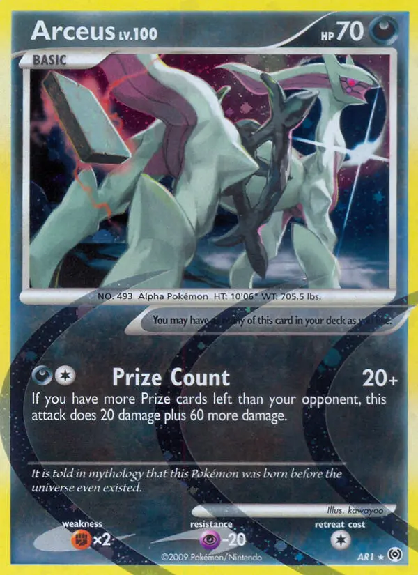 Arceus, Arceus AR1