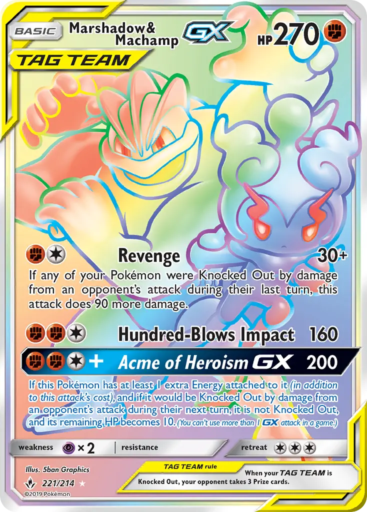 Marshadow & Machamp GX, Unbroken Bonds 221