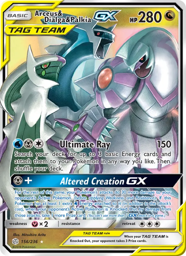 Arceus & Dialga & Palkia GX, Cosmic Eclipse 156