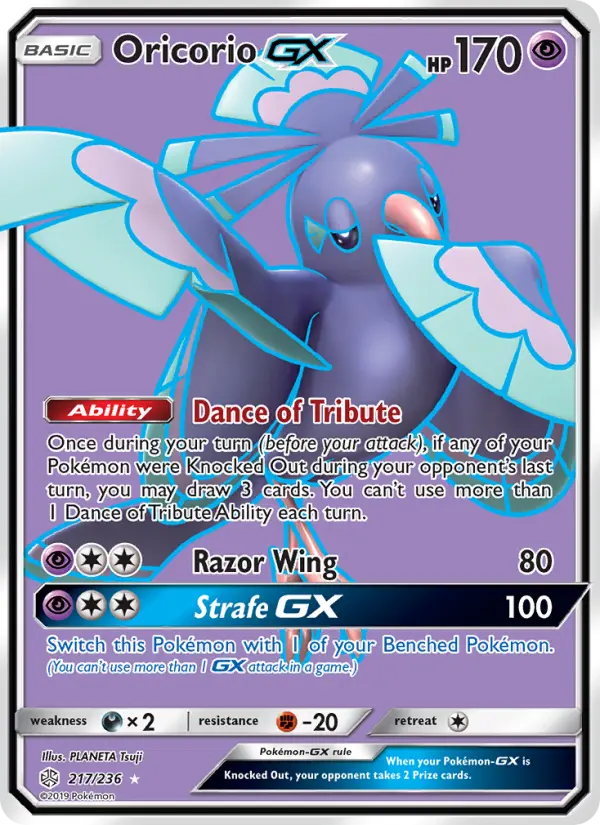 Oricorio GX, Cosmic Eclipse 217