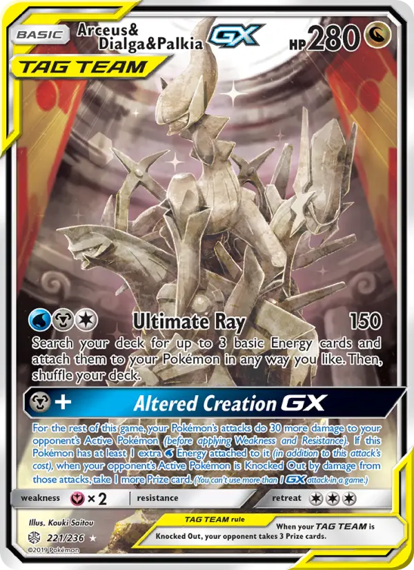 Arceus & Dialga & Palkia GX, Cosmic Eclipse 221