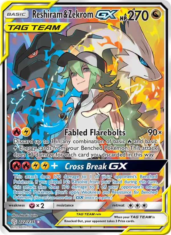 Reshiram & Zekrom GX, Cosmic Eclipse 222