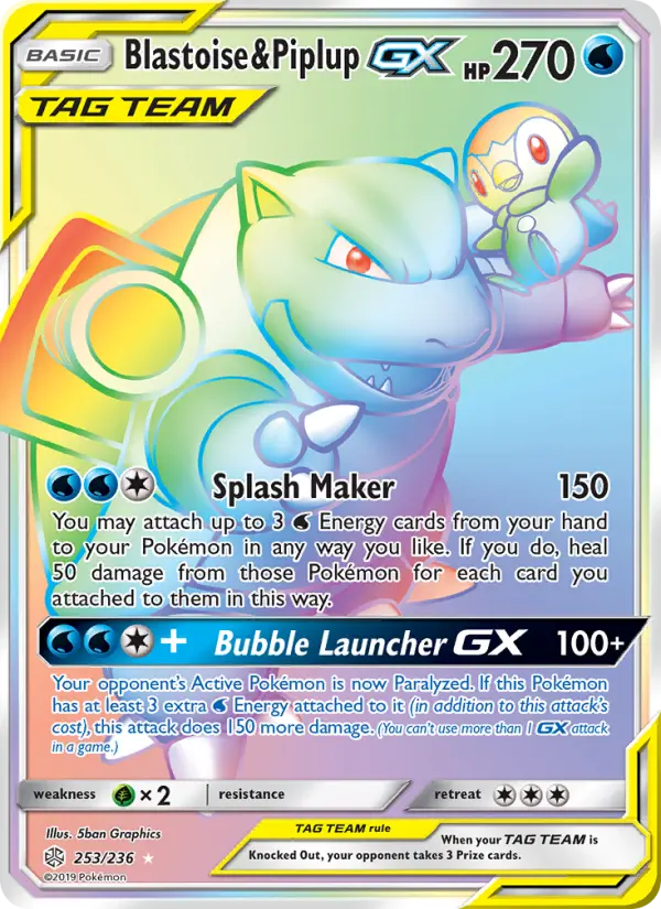 Blastoise & Piplup GX, Cosmic Eclipse 253