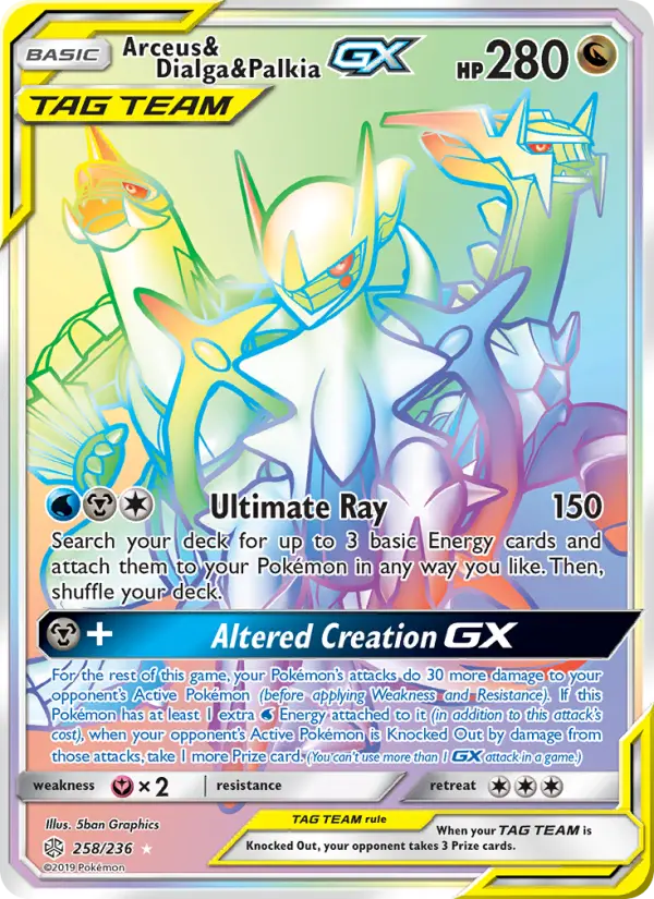Arceus & Dialga & Palkia GX, Cosmic Eclipse 258