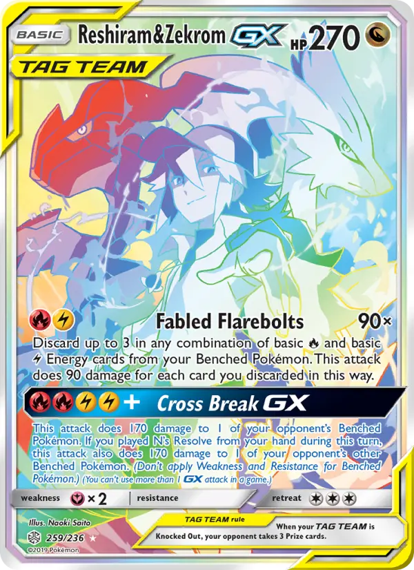 Reshiram & Zekrom GX, Cosmic Eclipse 259