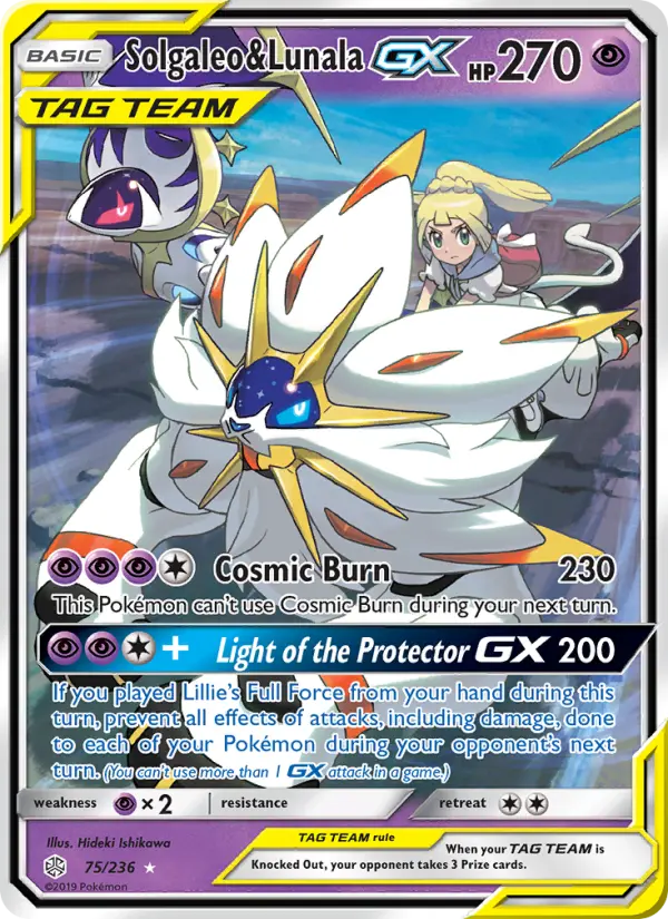 Solgaleo & Lunala GX, Cosmic Eclipse 75