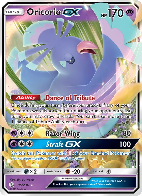 Oricorio GX, Cosmic Eclipse 95