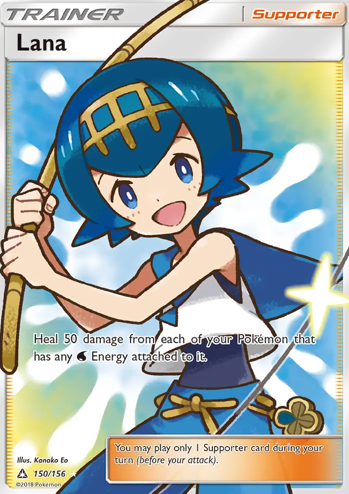 Lana, Ultra Prism 150