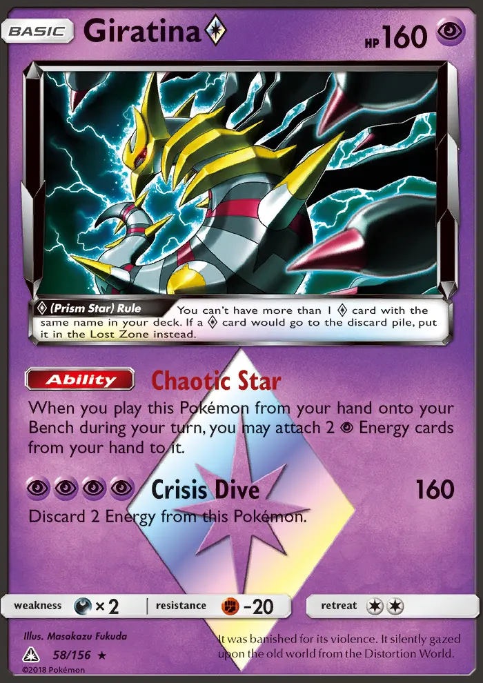 Giratina ◇, Ultra Prism 58