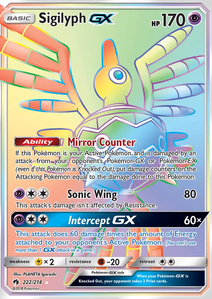 Sigilyph GX, Lost Thunder 222