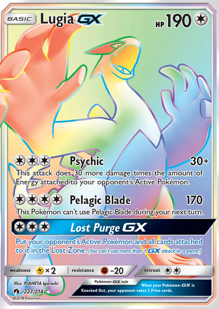 Lugia GX, Lost Thunder 227