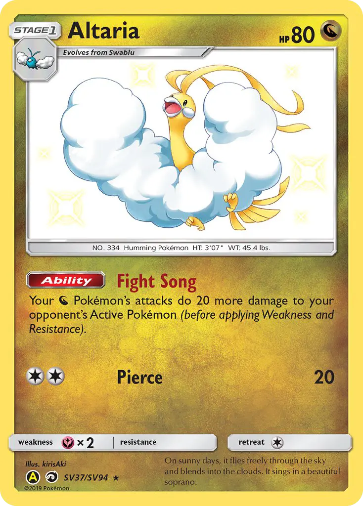 Altaria, Hidden Fates Shiny Vault SV37