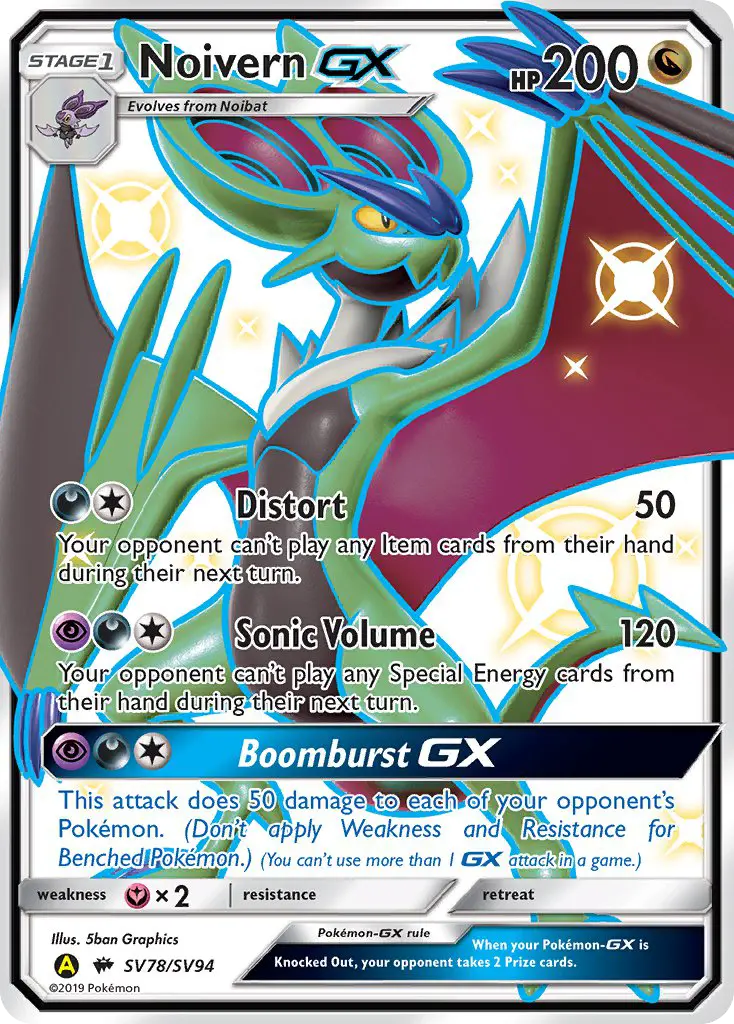 Noivern-GX, Hidden Fates Shiny Vault SV78