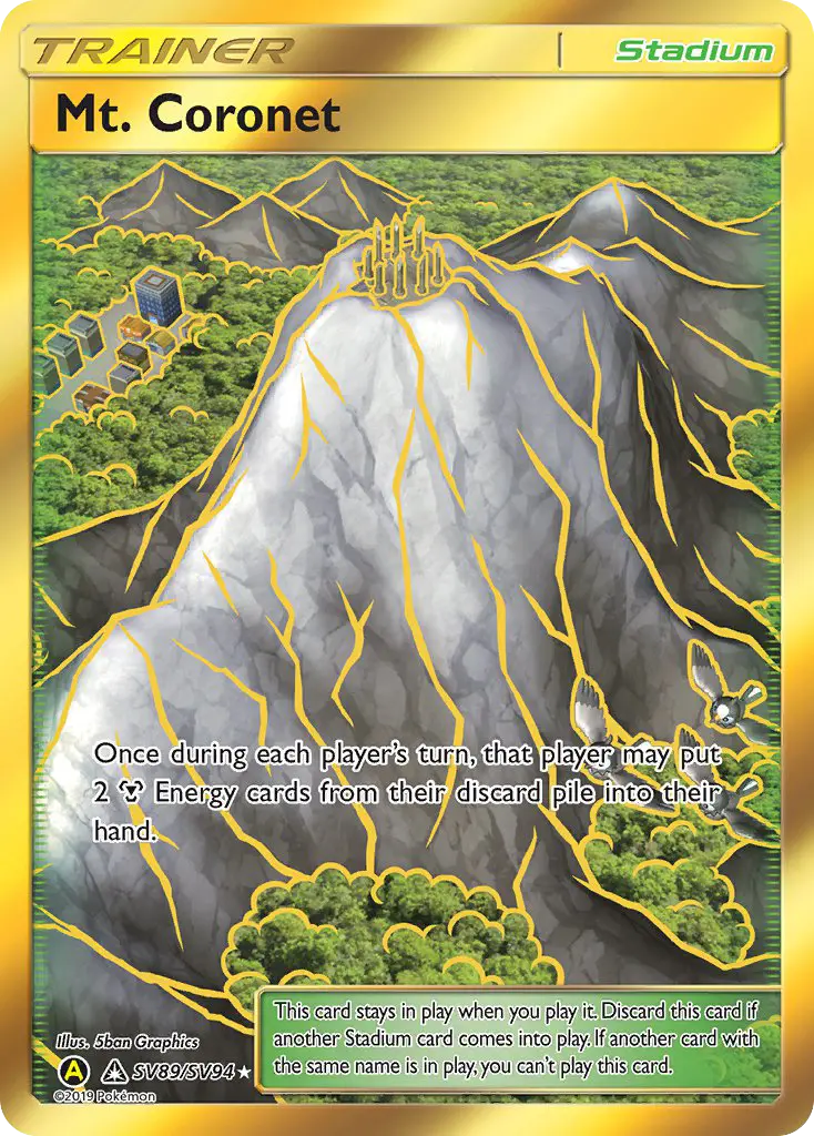 Mt. Coronet, Hidden Fates Shiny Vault SV89