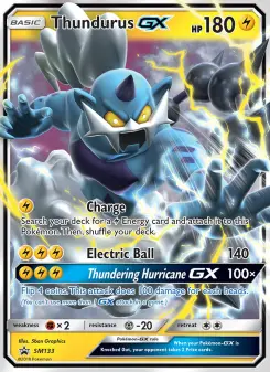Fulguris GX, Promo SM SM133